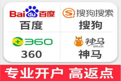 提升sem竞价开户效果的关键策略——以某公司为例